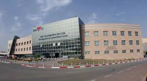 Sheba Medical Center